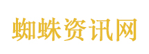 携机密叛逃被铁铲拦